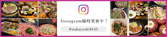 インスタグラム